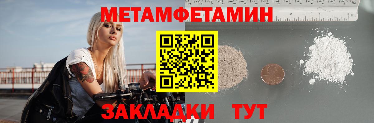 Amphetamine  Амфетамин 97%  Вход с VPN  Нижний Тагил 