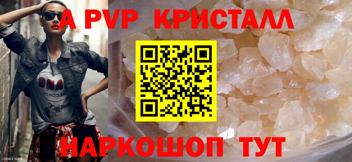 Альфа ПВП Нижний Тагил