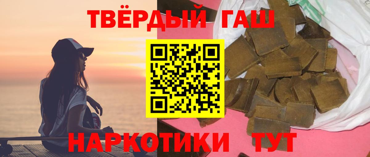 ГАШИШ VHQ Нижний Тагил