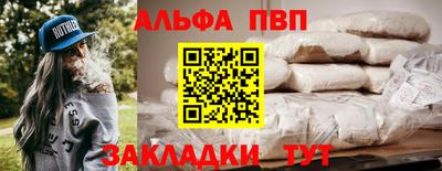 apvp Усть-Илимск