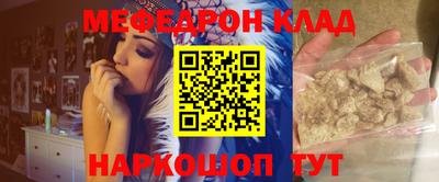 прущие крисы Усть-Джегута