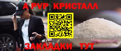apvp Усть-Илимск