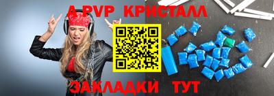 apvp Усть-Илимск