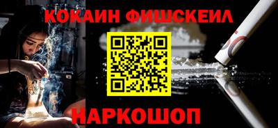 кокаин колумбия Чапаевск