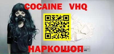 метадон Уссурийск