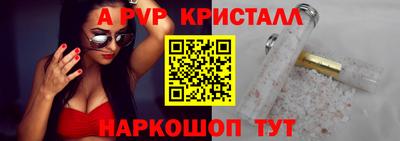 apvp Усть-Илимск