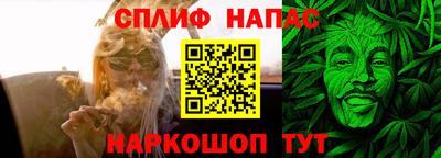 прущие крисы Усть-Джегута