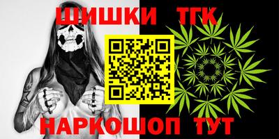 прущие крисы Усть-Джегута