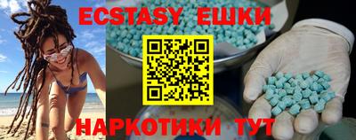 прущие крисы Усть-Джегута