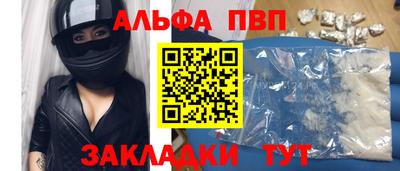 прущие крисы Усть-Джегута