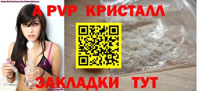прущие крисы Усть-Джегута