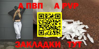 прущие крисы Усть-Джегута