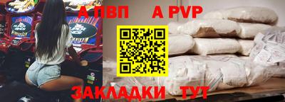 apvp Усть-Илимск