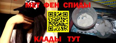 мет Чебоксары