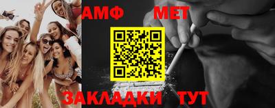 прущие крисы Усть-Джегута