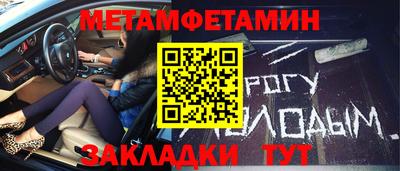 метадон Уссурийск