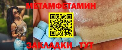 прущие крисы Усть-Джегута