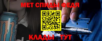 метадон Уссурийск