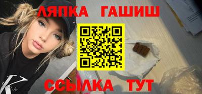 каннабис Чебаркуль