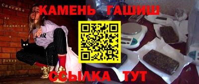 метадон Уссурийск
