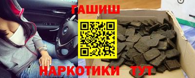 метадон Уссурийск