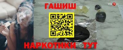каннабис Чебаркуль