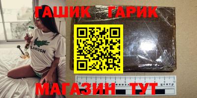 метадон Уссурийск