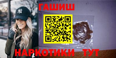прущие крисы Усть-Джегута