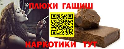 метадон Уссурийск