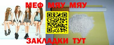 прущие крисы Усть-Джегута