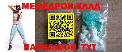 метадон Уссурийск