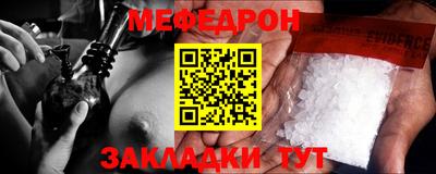 метадон Уссурийск