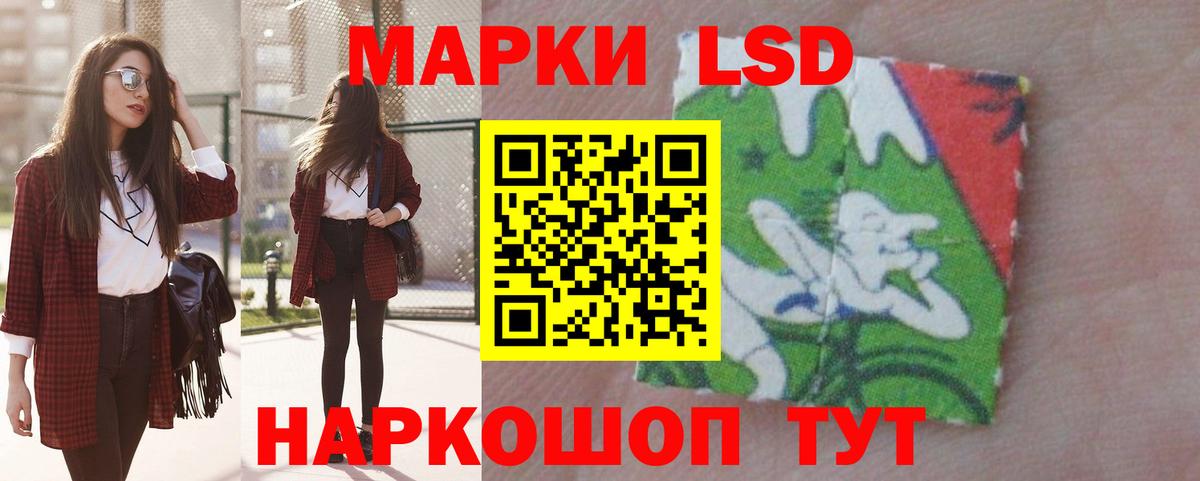 ЛСД экстази кислота  LSD-25 экстази кислота  Лсд 25 экстази  Вход с VPN  Нижний Тагил 