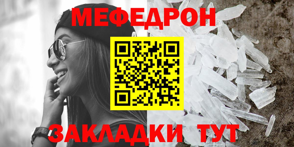 Нижний Тагил  A-PVP СК кристаллы  Вход с VPN  МЕФ  Гашиш  МЕФ   ГАШИШ  КОКАИН  МДМА 
