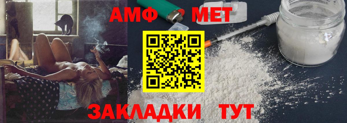 Метамфетамин Methamphetamine Нижний Тагил
