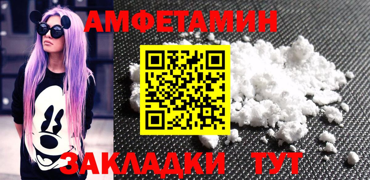 Первитин Декстрометамфетамин 99.9%  Метамфетамин  Нижний Тагил  Первитин Декстрометамфетамин 99.9%  Вход с VPN 