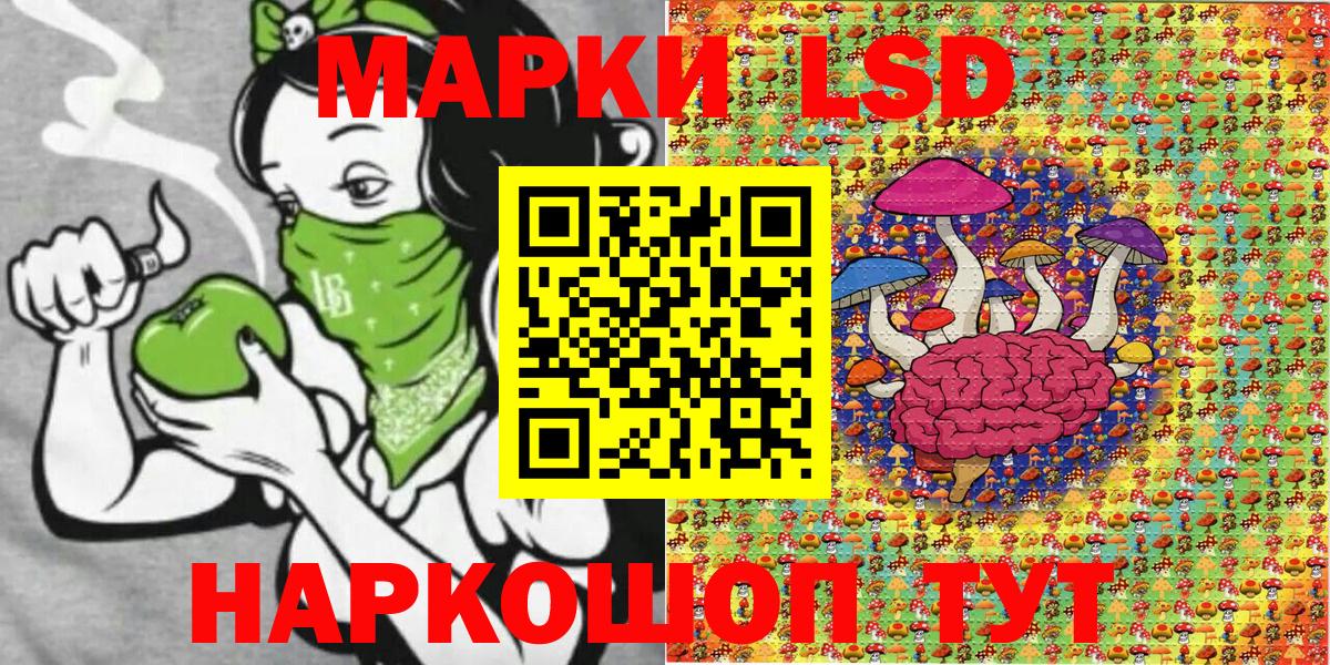 Нижний Тагил  Марки N-bome 1,5мг  Вход с VPN  Марки N-bome 1,5мг 