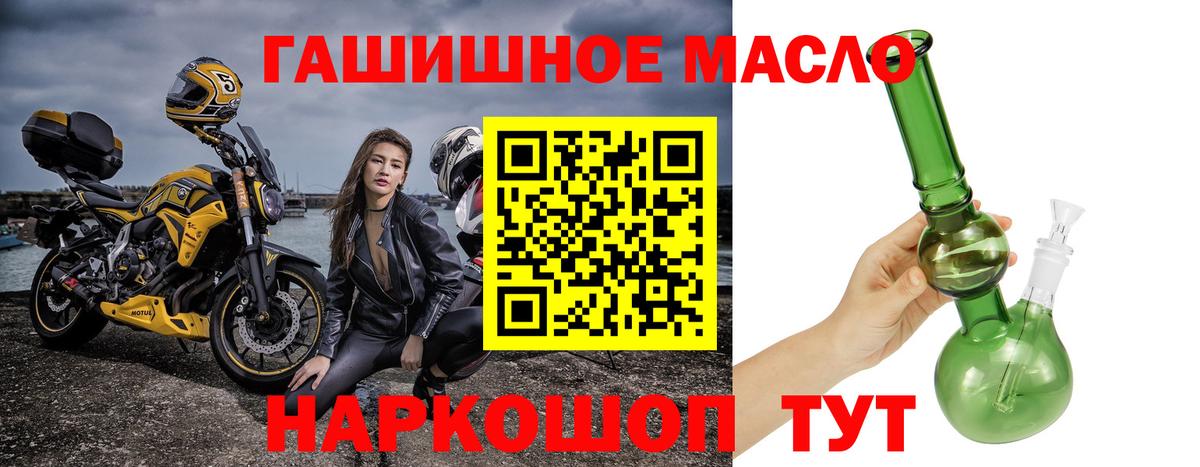 ТГК вейп Нижний Тагил