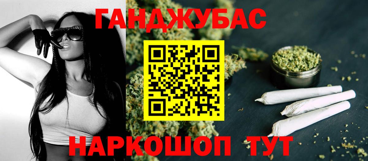 Бошки Шишки конопля Нижний Тагил