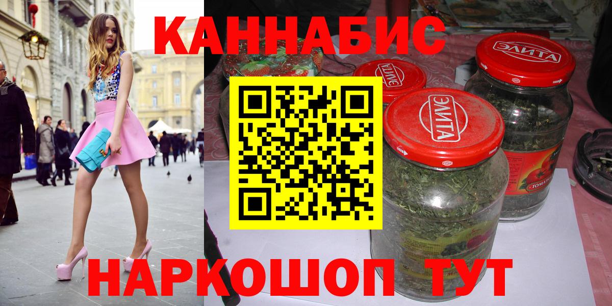 Шишки марихуана семена  Вход с VPN  Бошки марихуана VHQ  Нижний Тагил  Канабис индика 